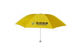 Hand Open Folding Umbrella-江门市千千伞业有限公司-21 inch hand open folding umbrella 013-014