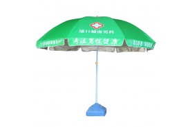 Sun Umbrella-江门市千千伞业有限公司-Double bone sun umbrella