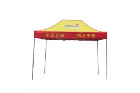 Advertising Tent-江门市千千伞业有限公司-2m by 3m tent