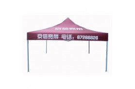 帐篷系列-江门市千千伞业有限公司-3米帐篷