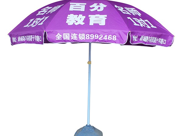 防风广告太阳伞